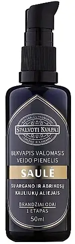 Ansigtsrensende mælk med argan- og abrikoskerneolie 14945674